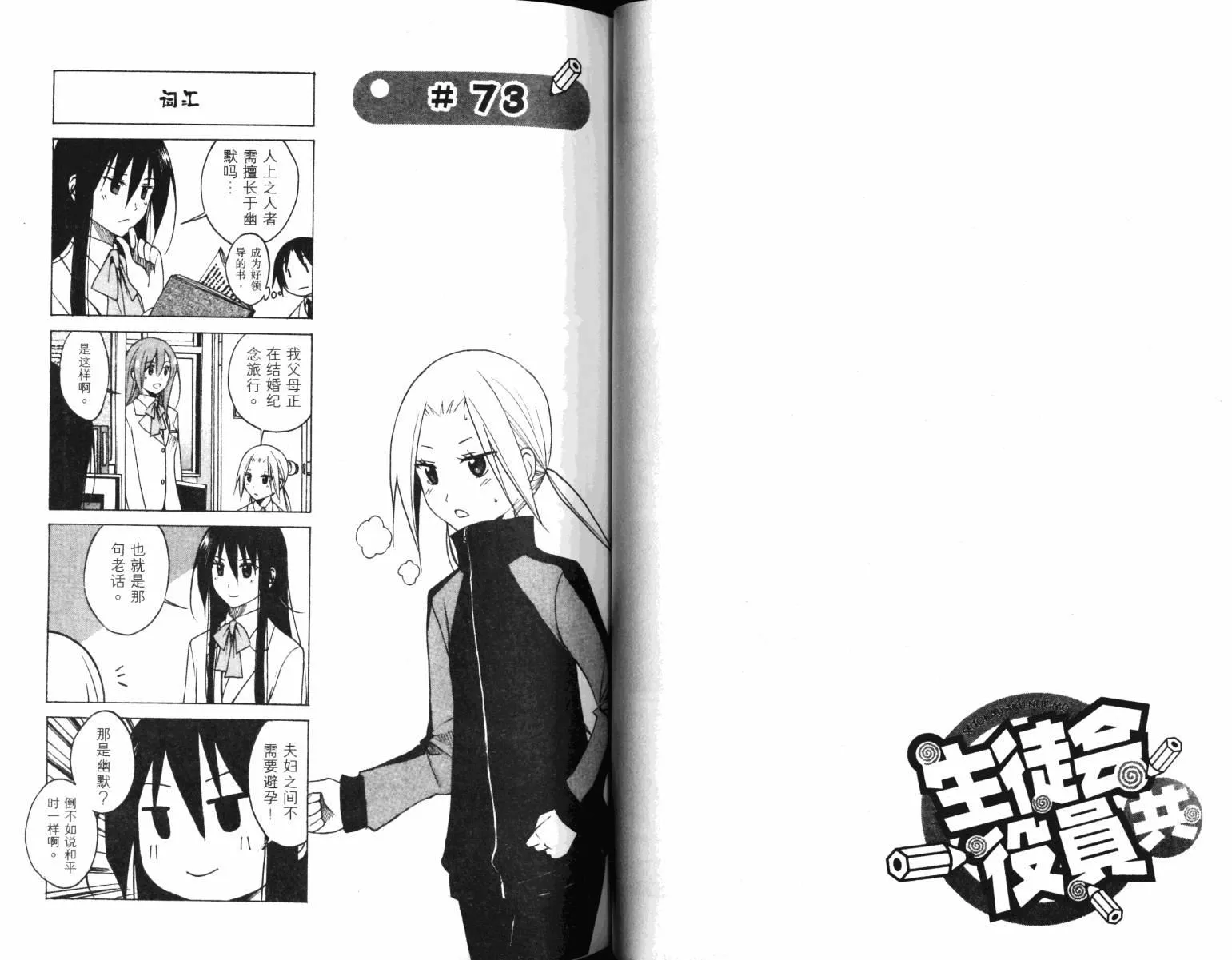 第4卷 第33页