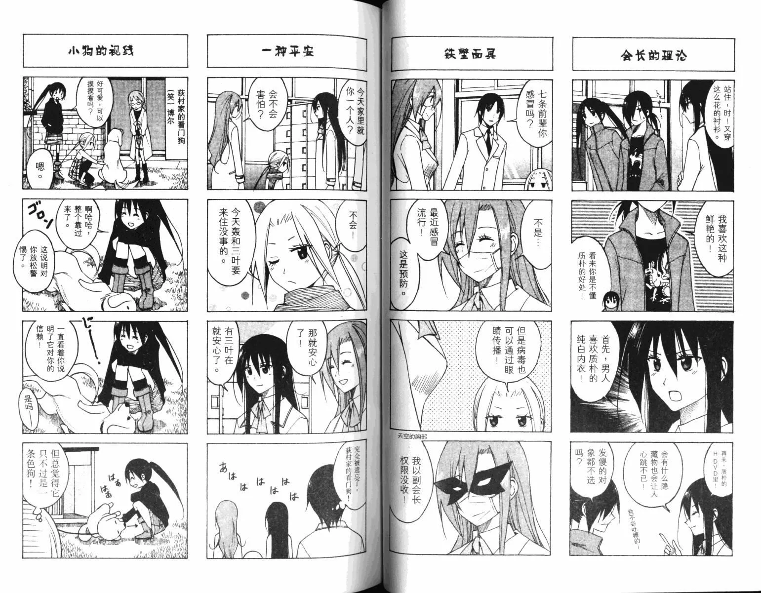 第4卷 第34页
