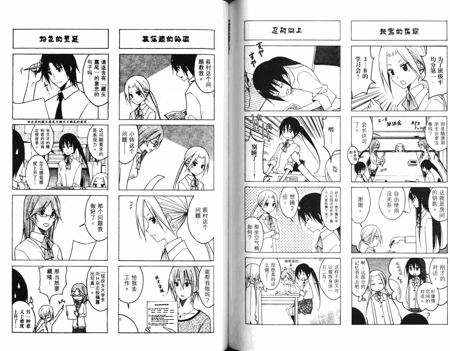 第4卷 第71页