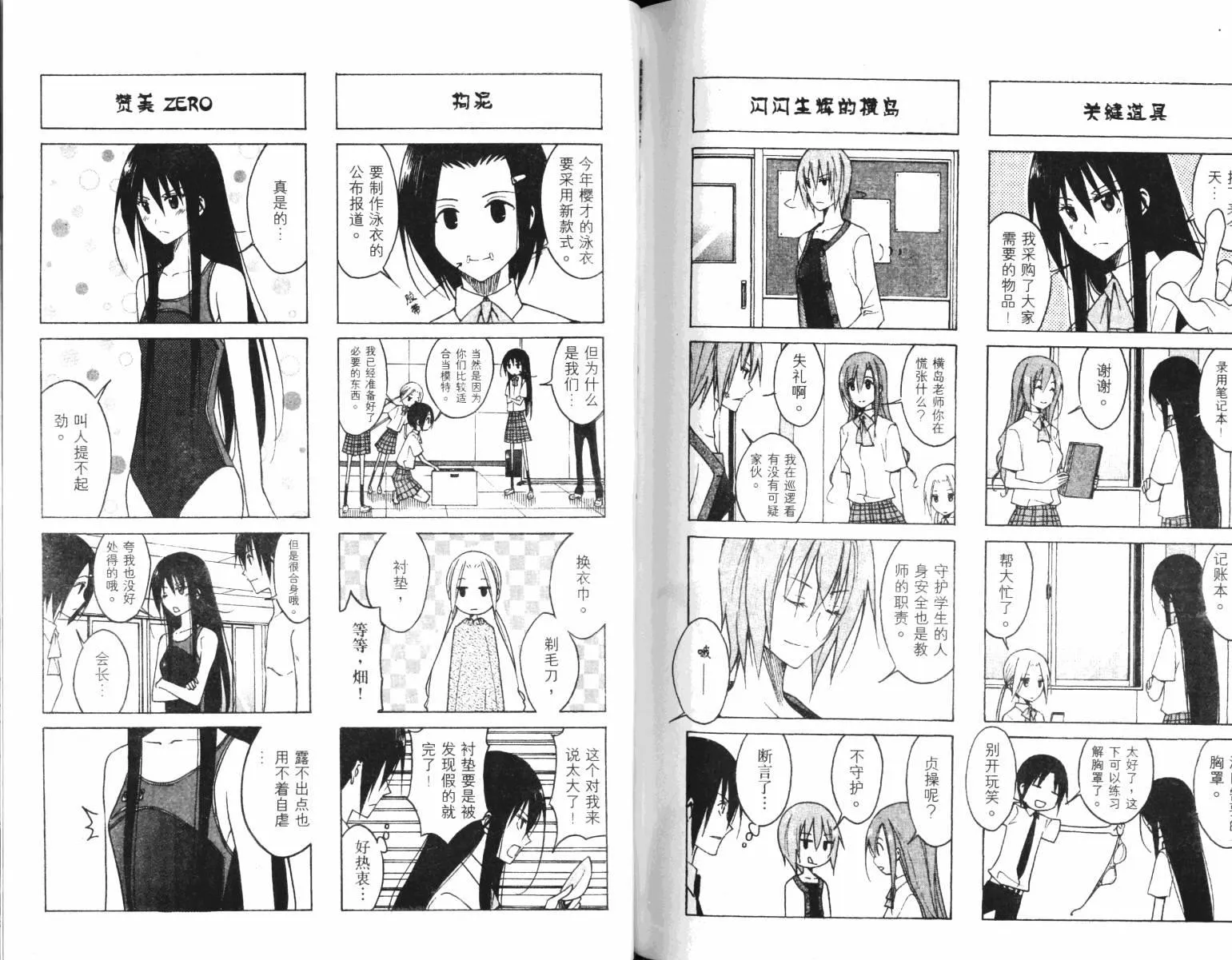 第4卷 第76页