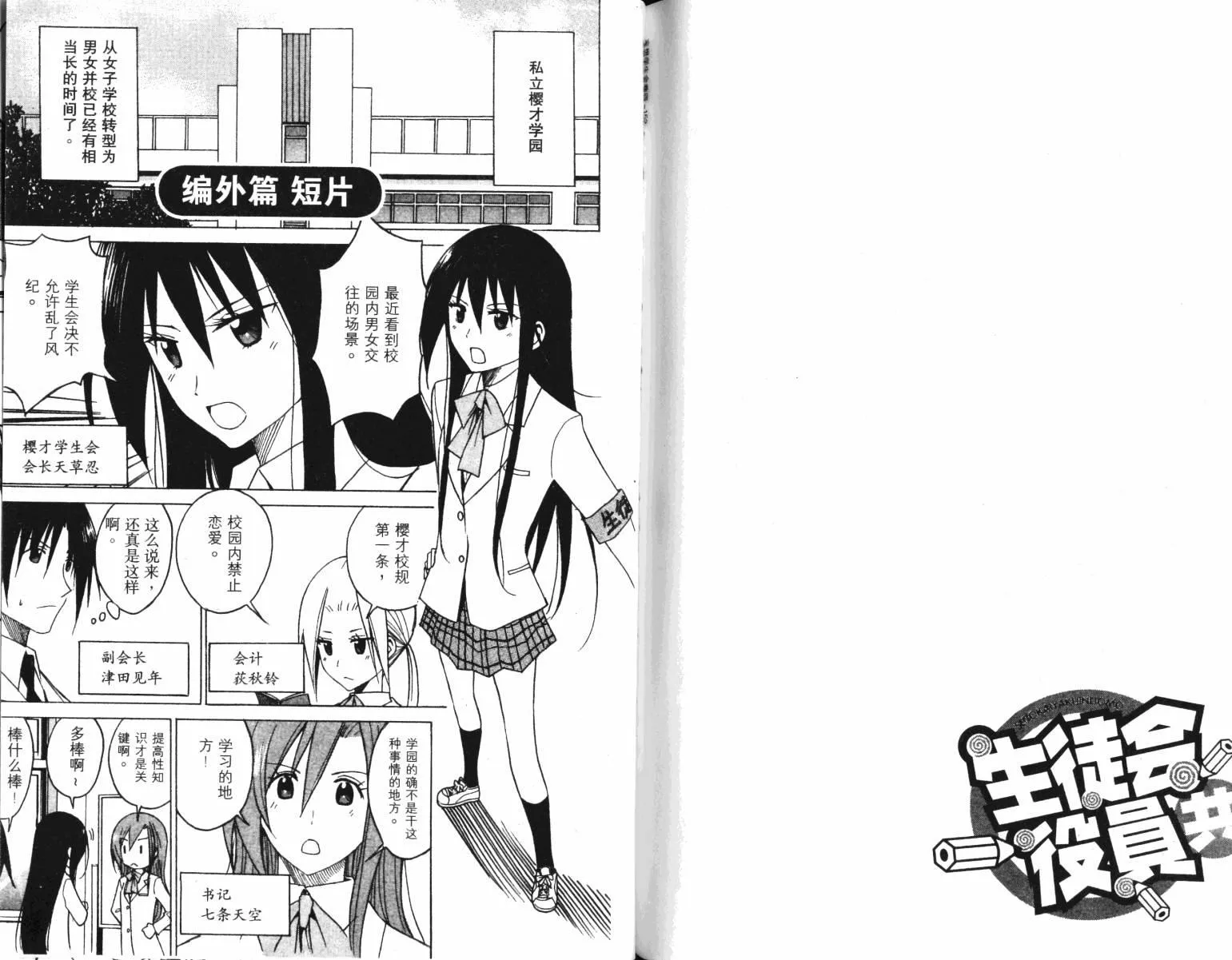 第4卷 第78页