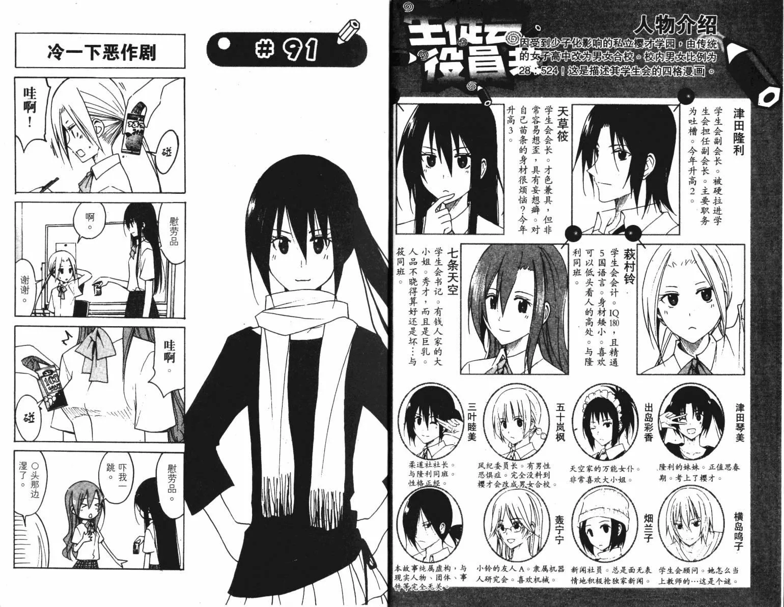 第5卷 第3页