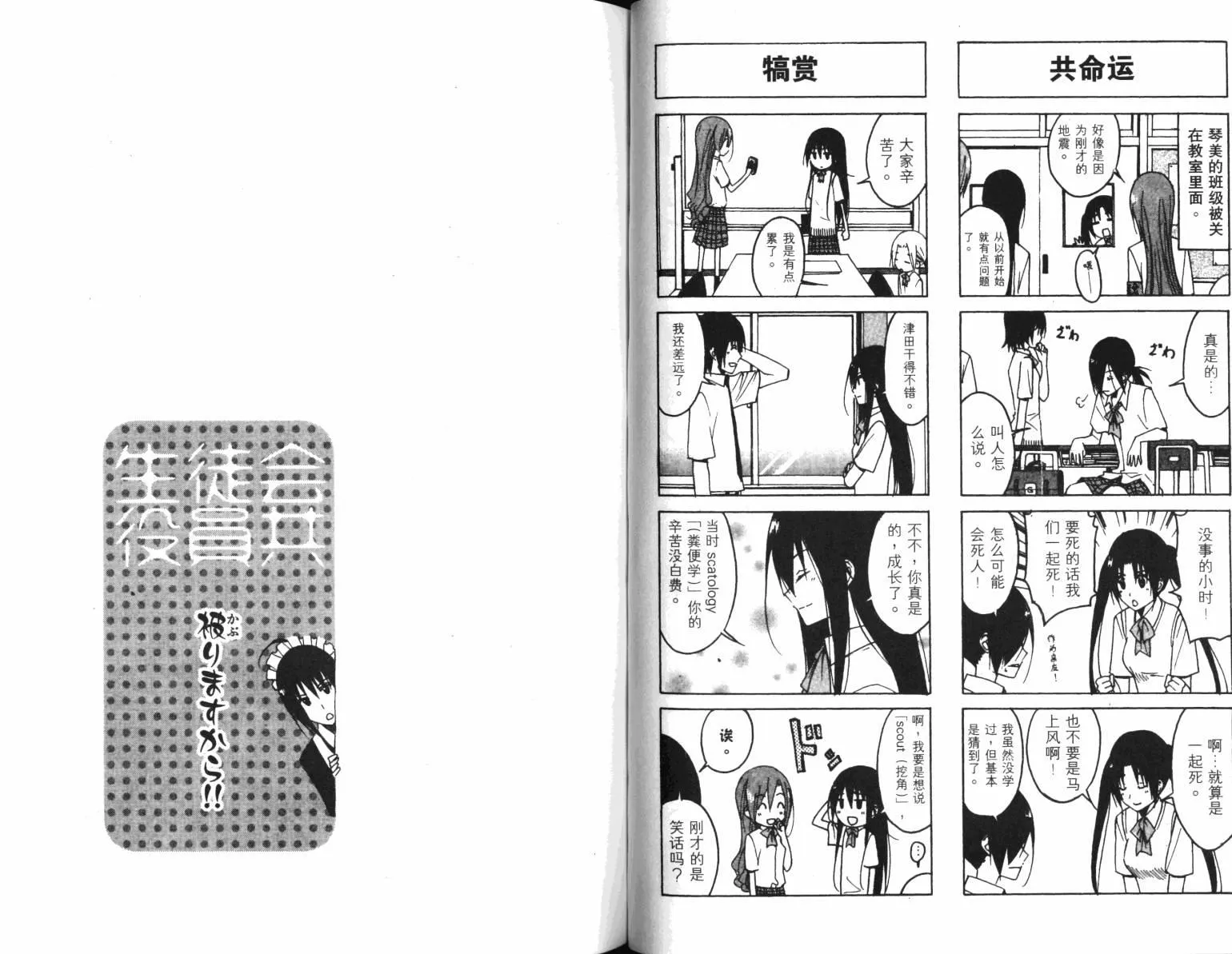 第5卷 第42页