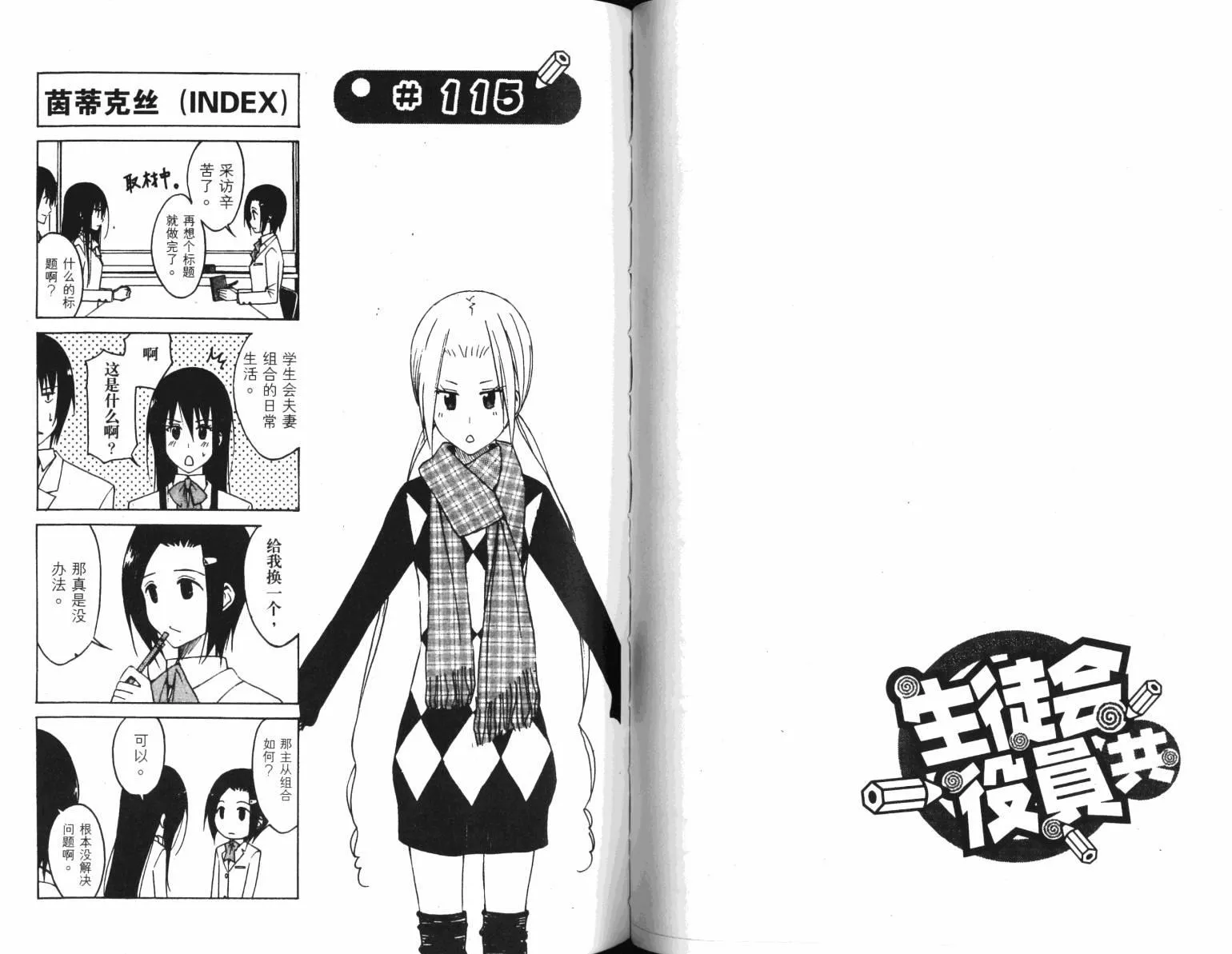 第5卷 第63页