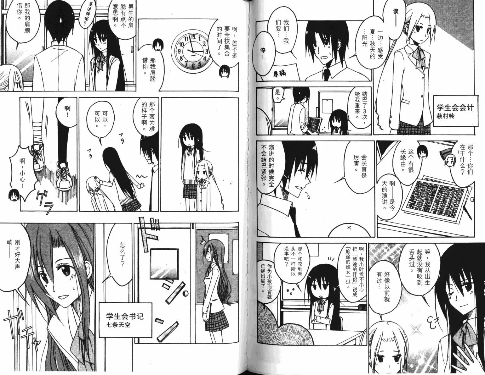 第5卷 第79页