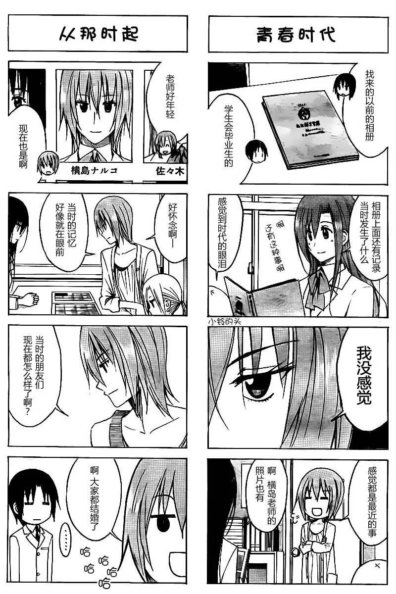 第6卷 第19页