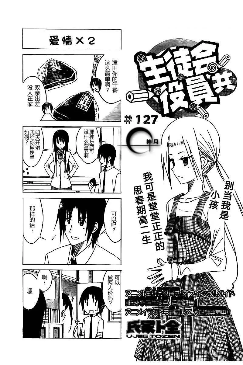 第6卷 第25页
