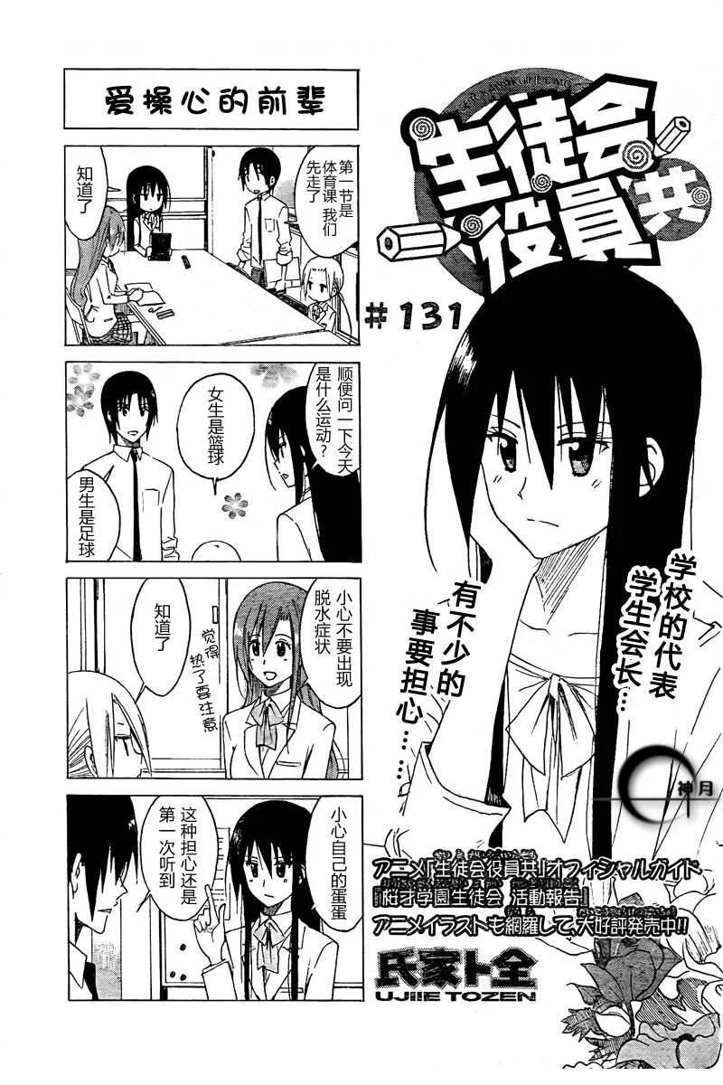 第6卷 第41页