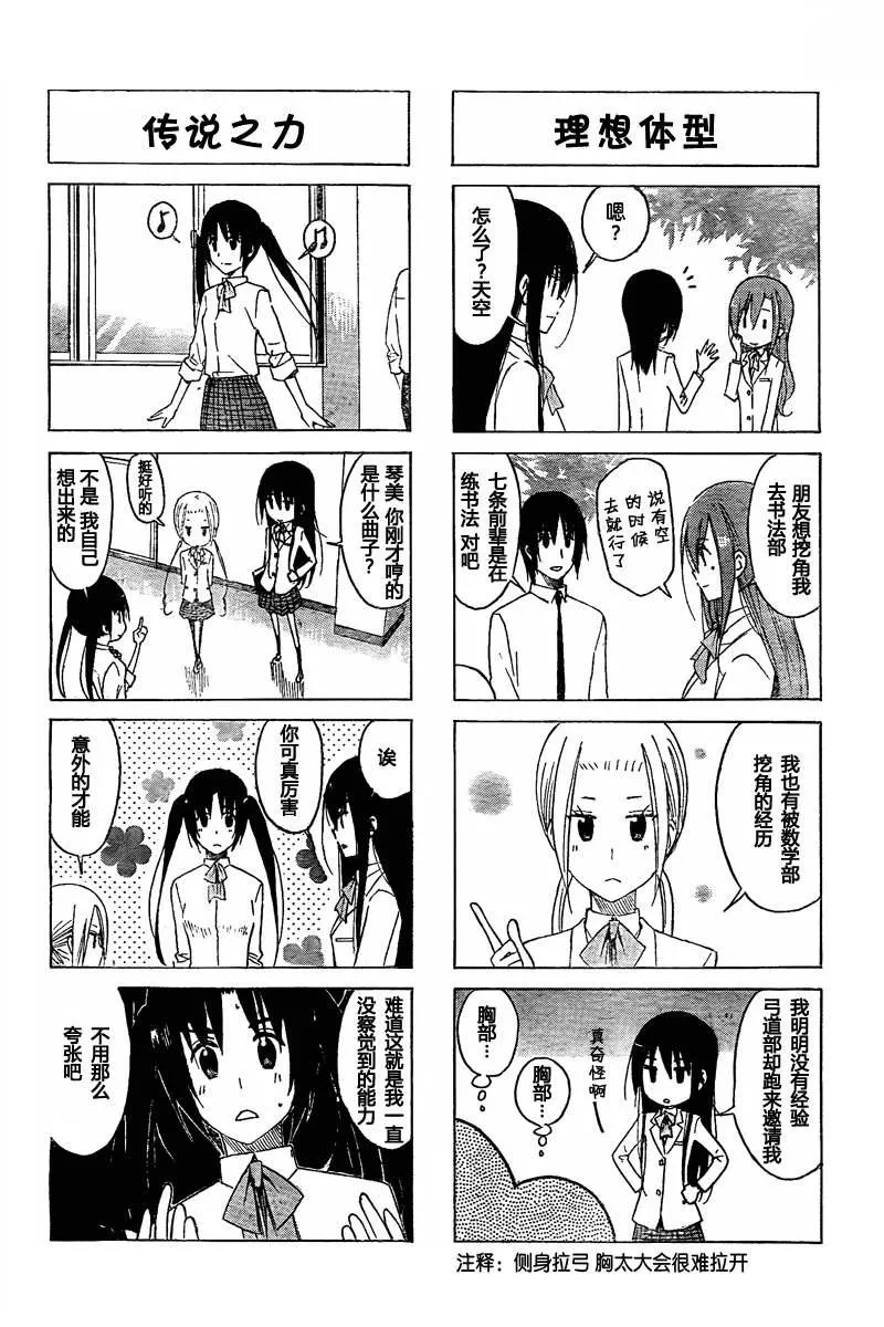 第6卷 第62页