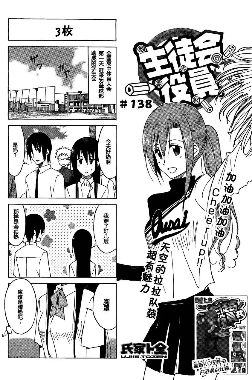 第6卷 第69页