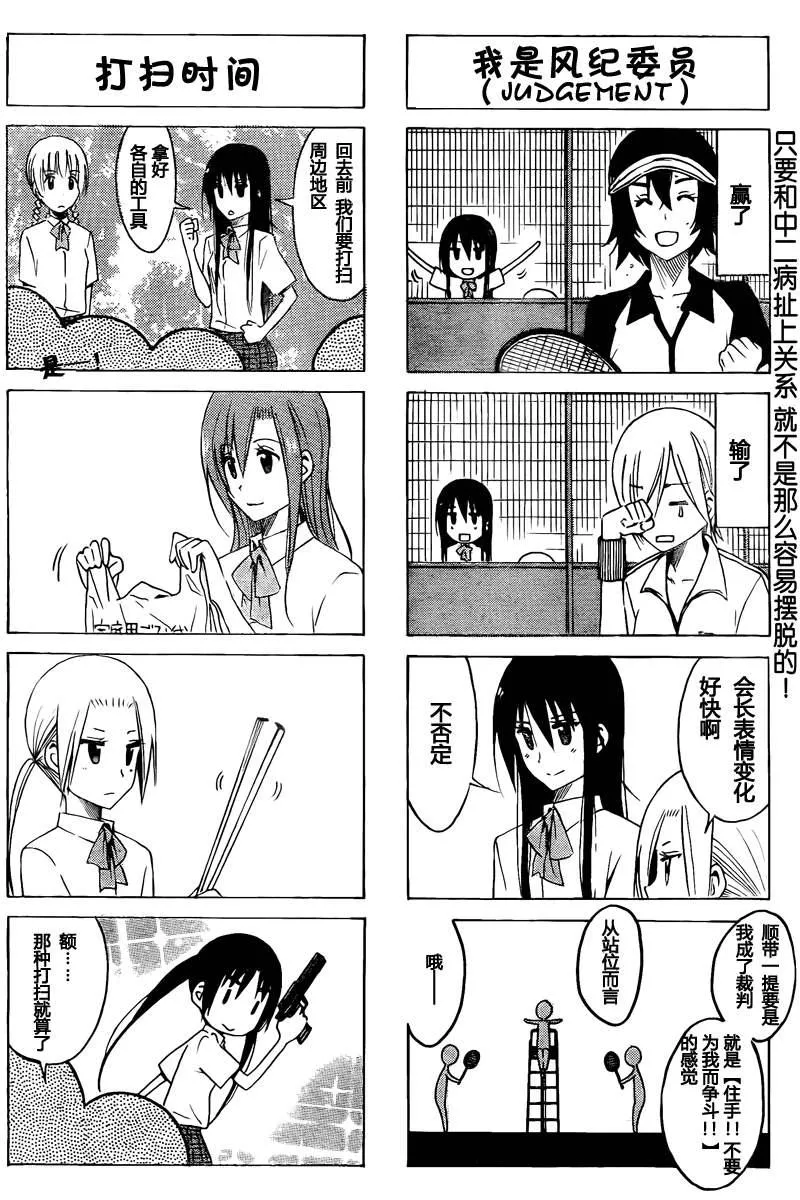 第6卷 第76页