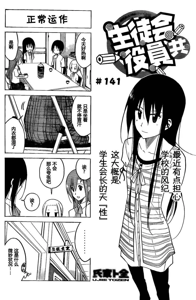第6卷 第81页