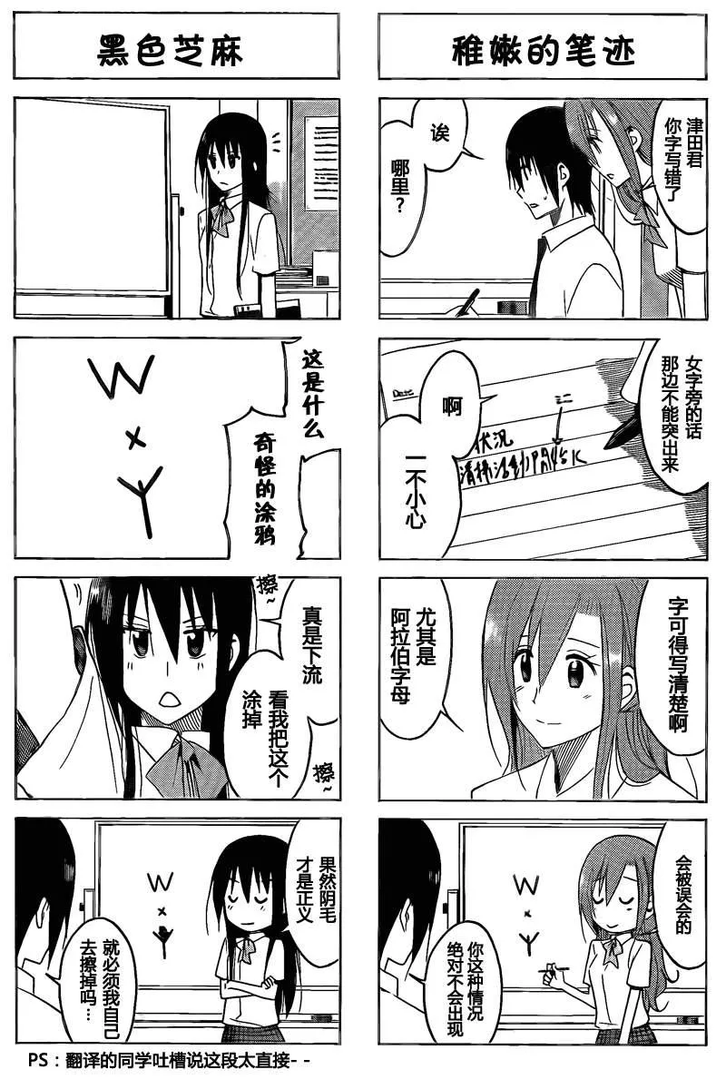 第6卷 第82页