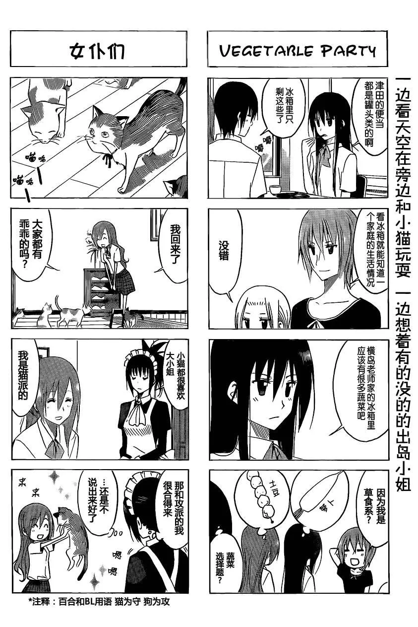 第6卷 第84页