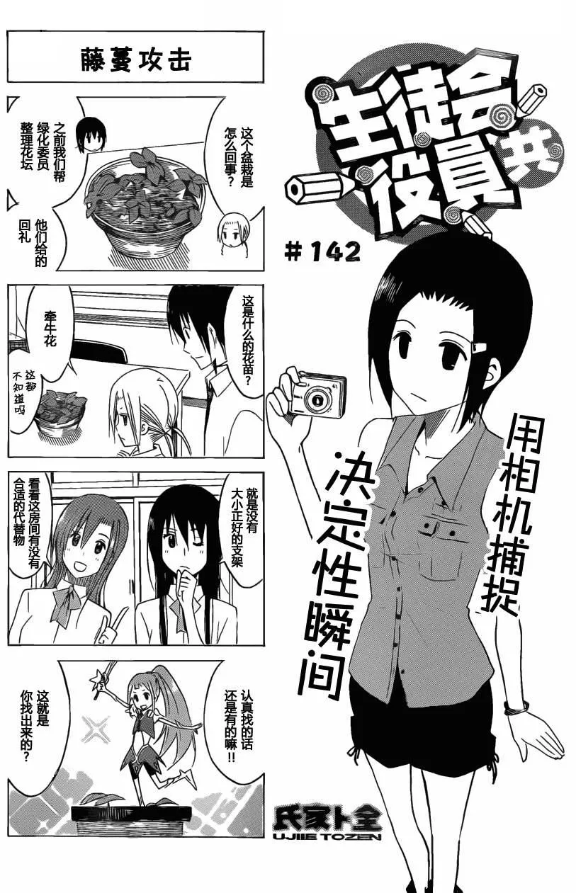 第6卷 第85页