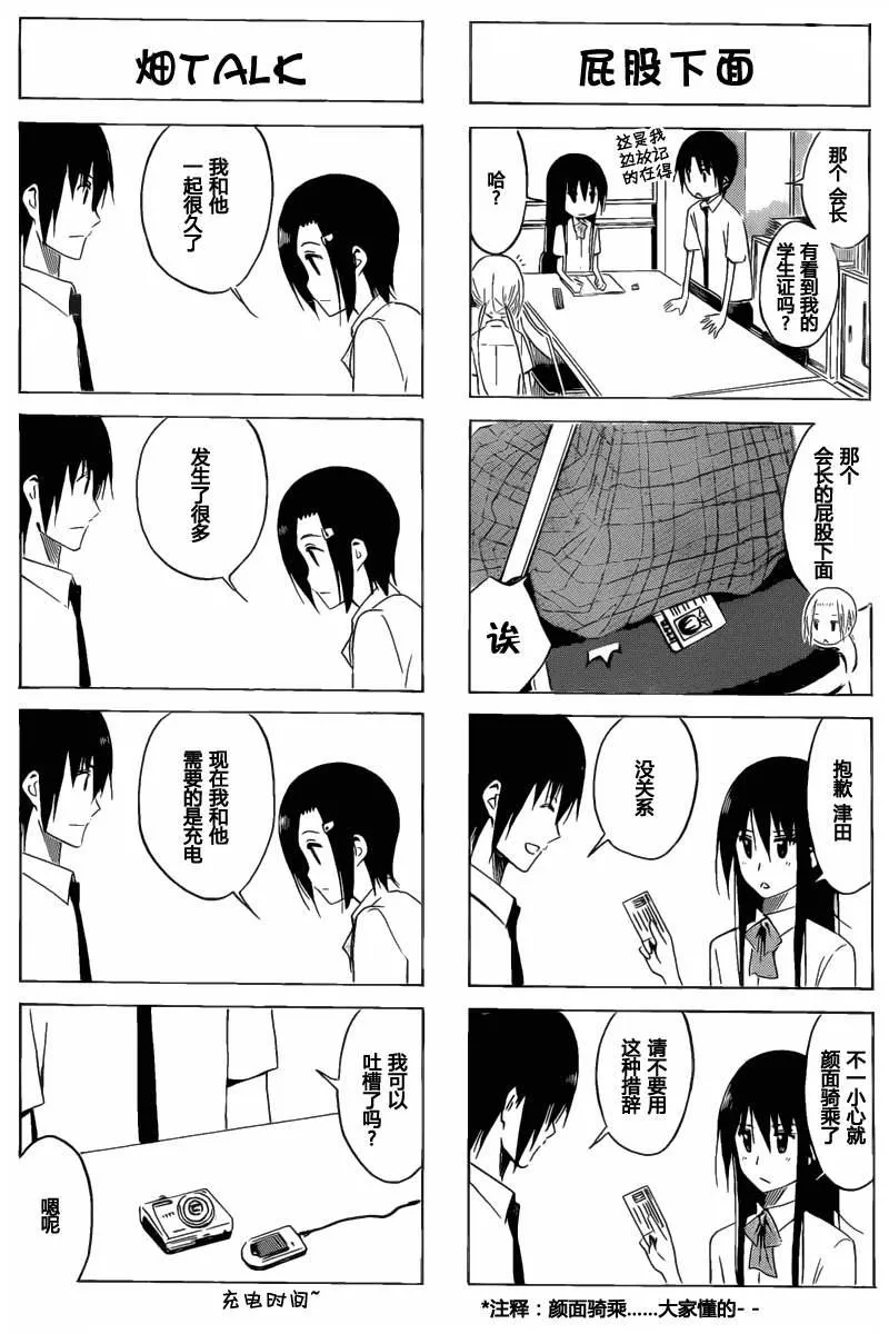 第6卷 第87页