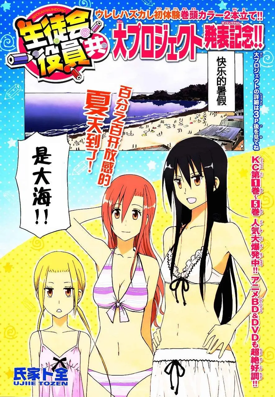 第6卷 第89页
