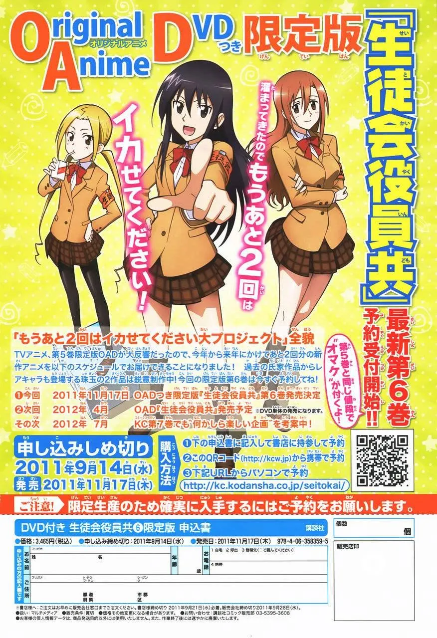 第6卷 第92页