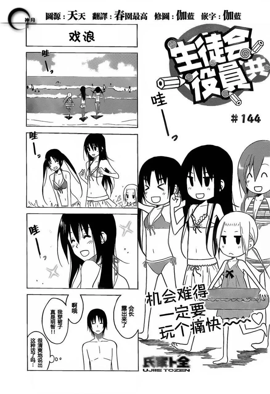 第6卷 第93页