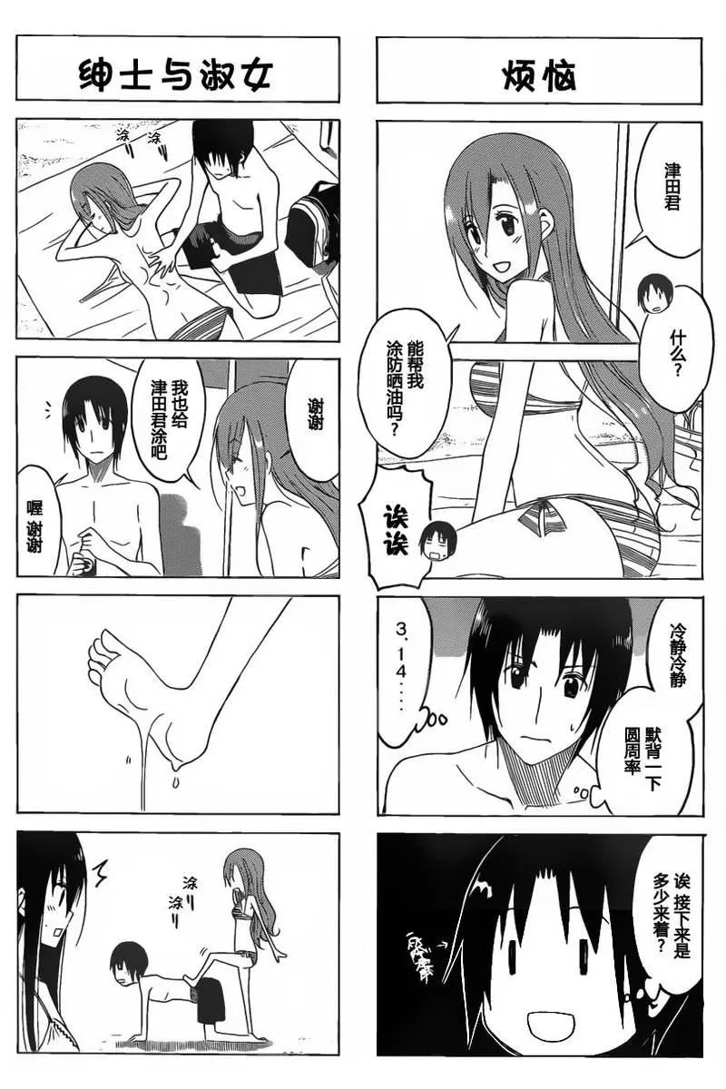 第6卷 第94页