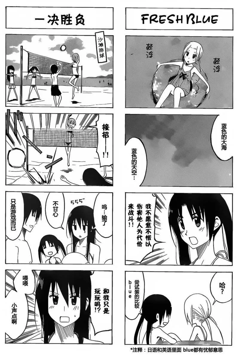第6卷 第95页