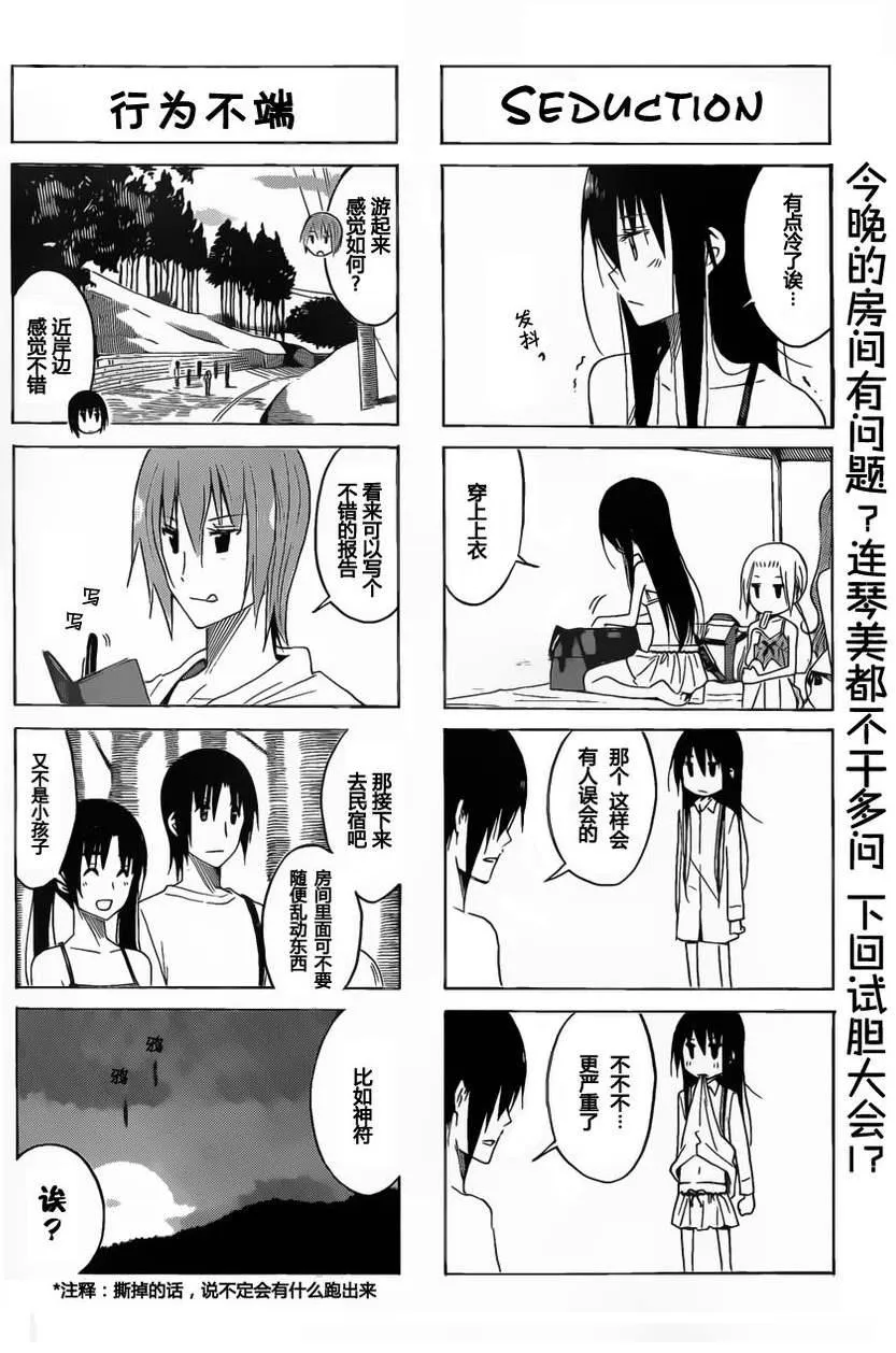 第6卷 第96页