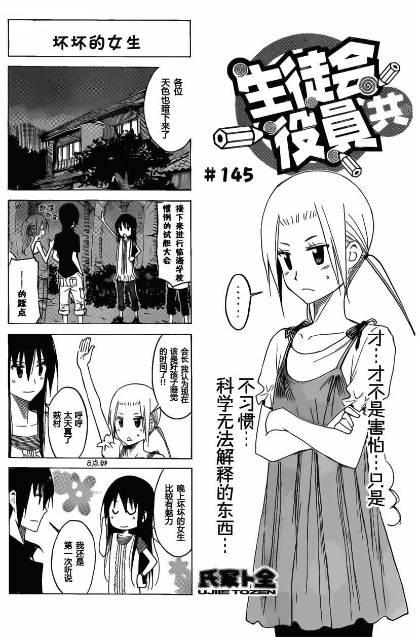 第6卷 第97页