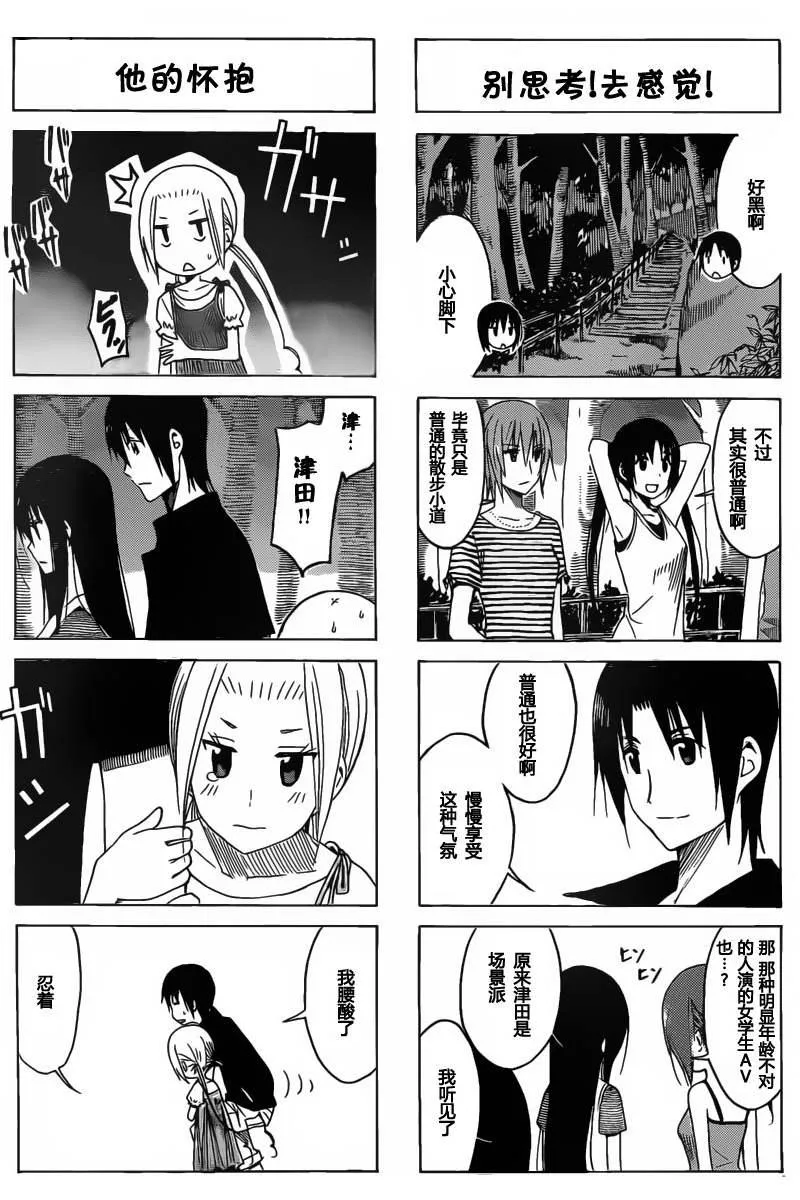 第6卷 第98页