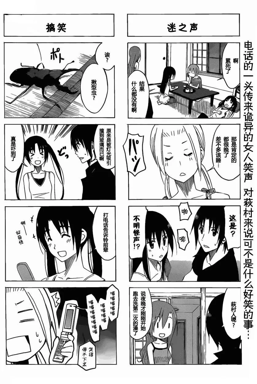 第6卷 第100页