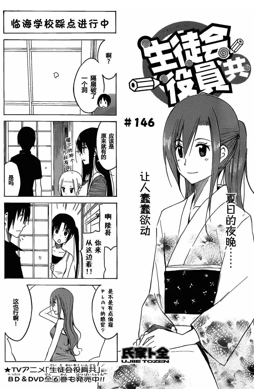 第6卷 第101页