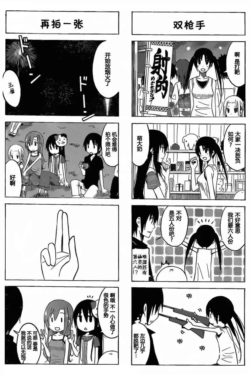 第6卷 第103页