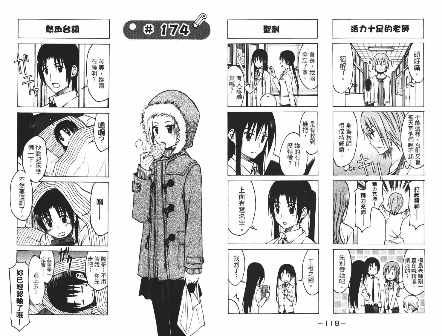 第7卷 第60页