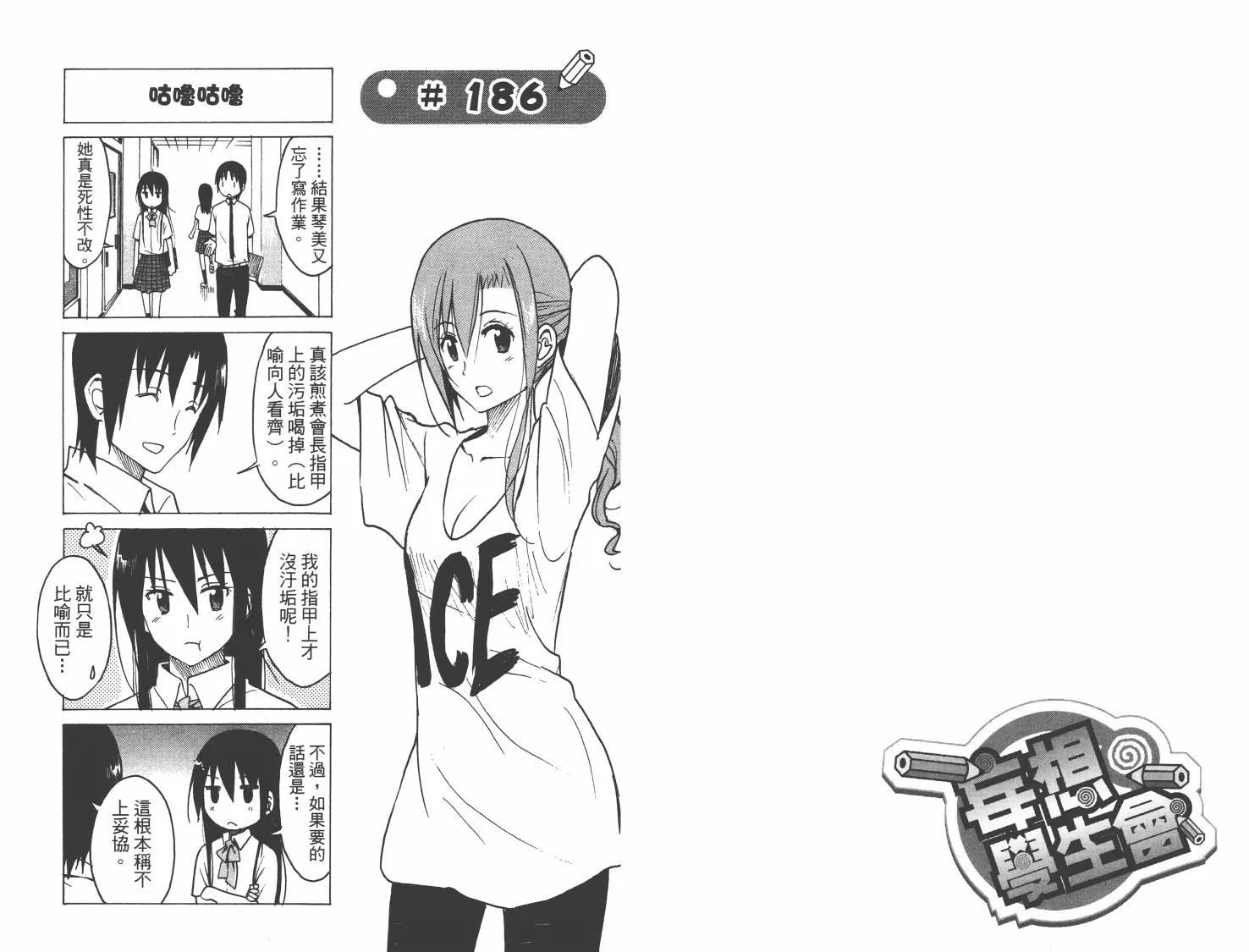 第8卷 第15页