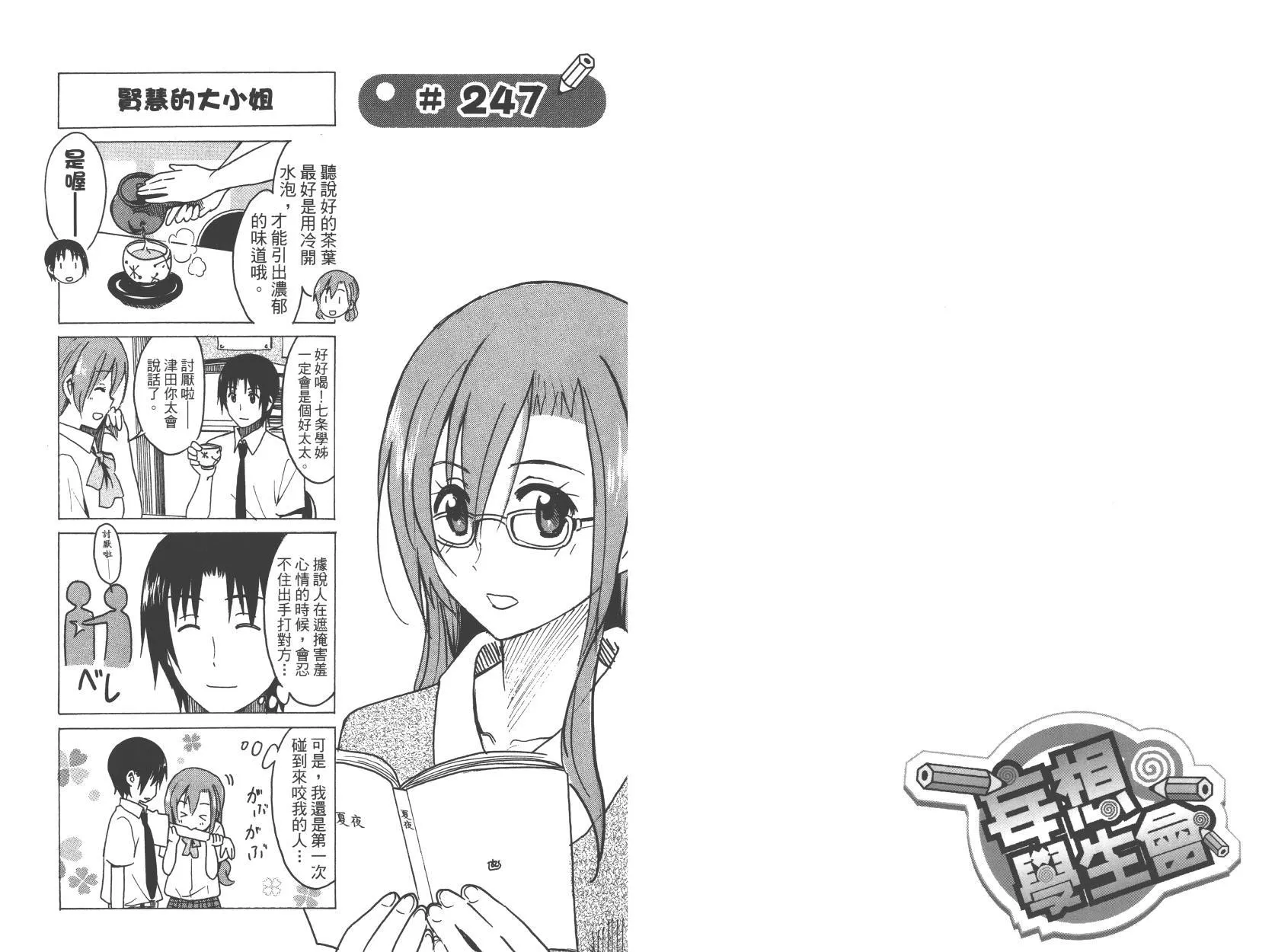 第10卷 第13页
