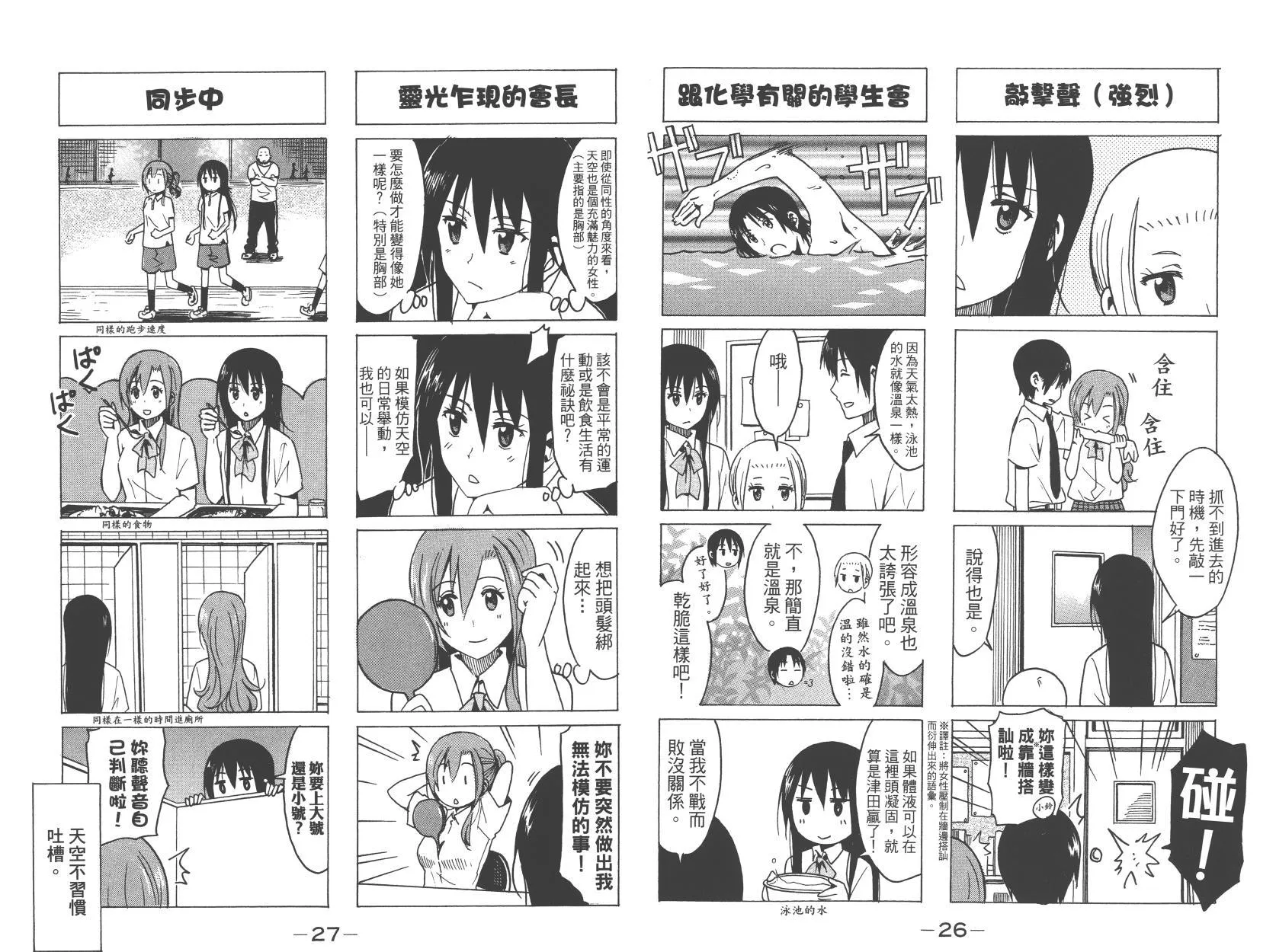 第10卷 第14页