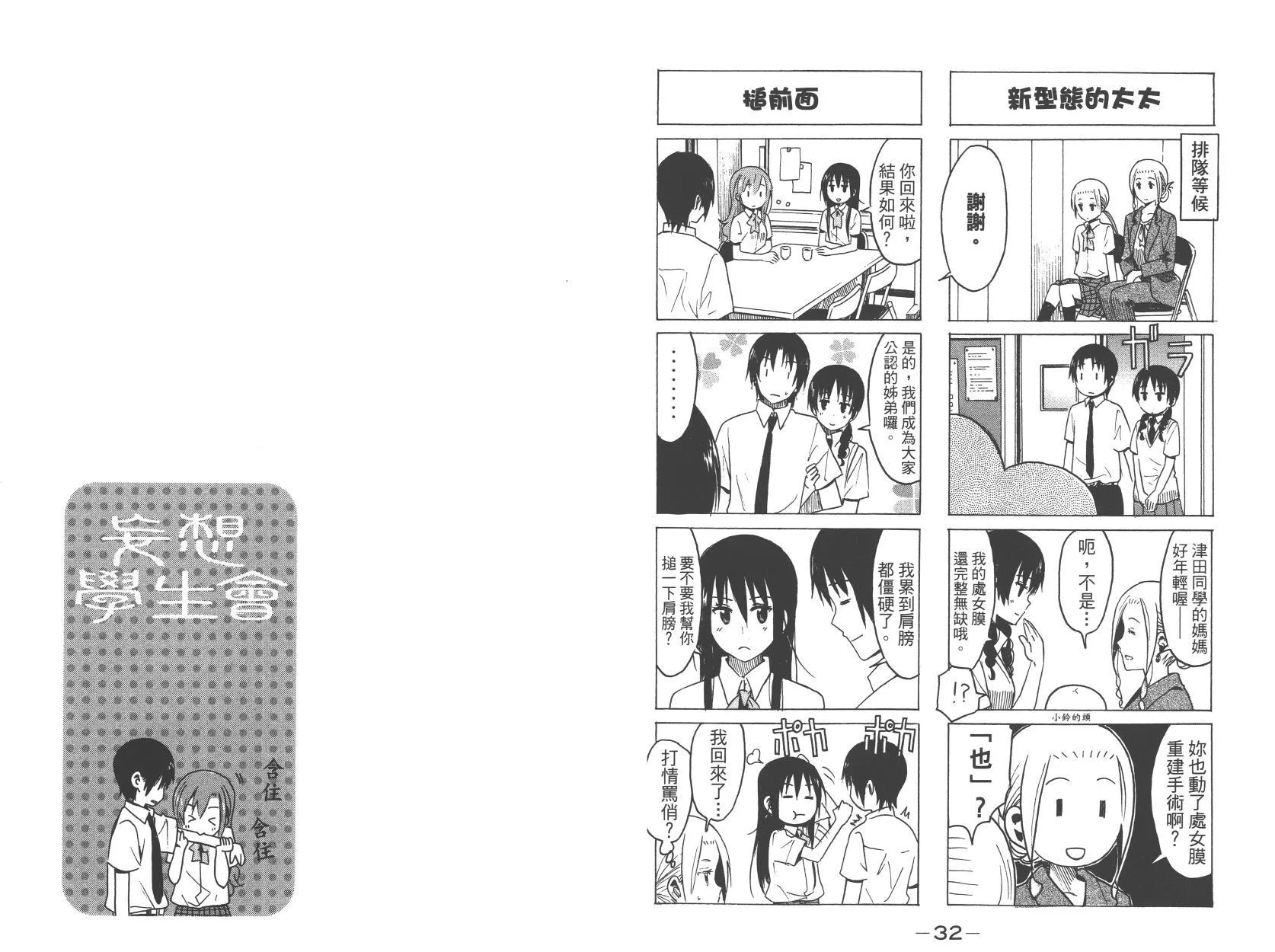 第10卷 第17页