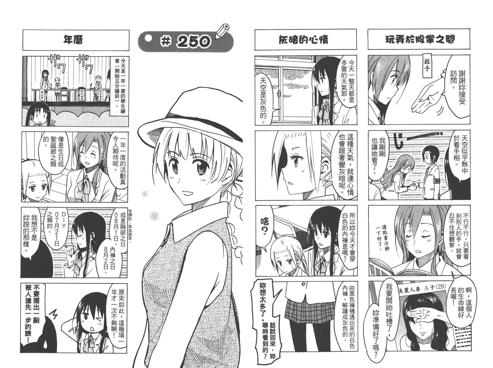 第10卷 第20页