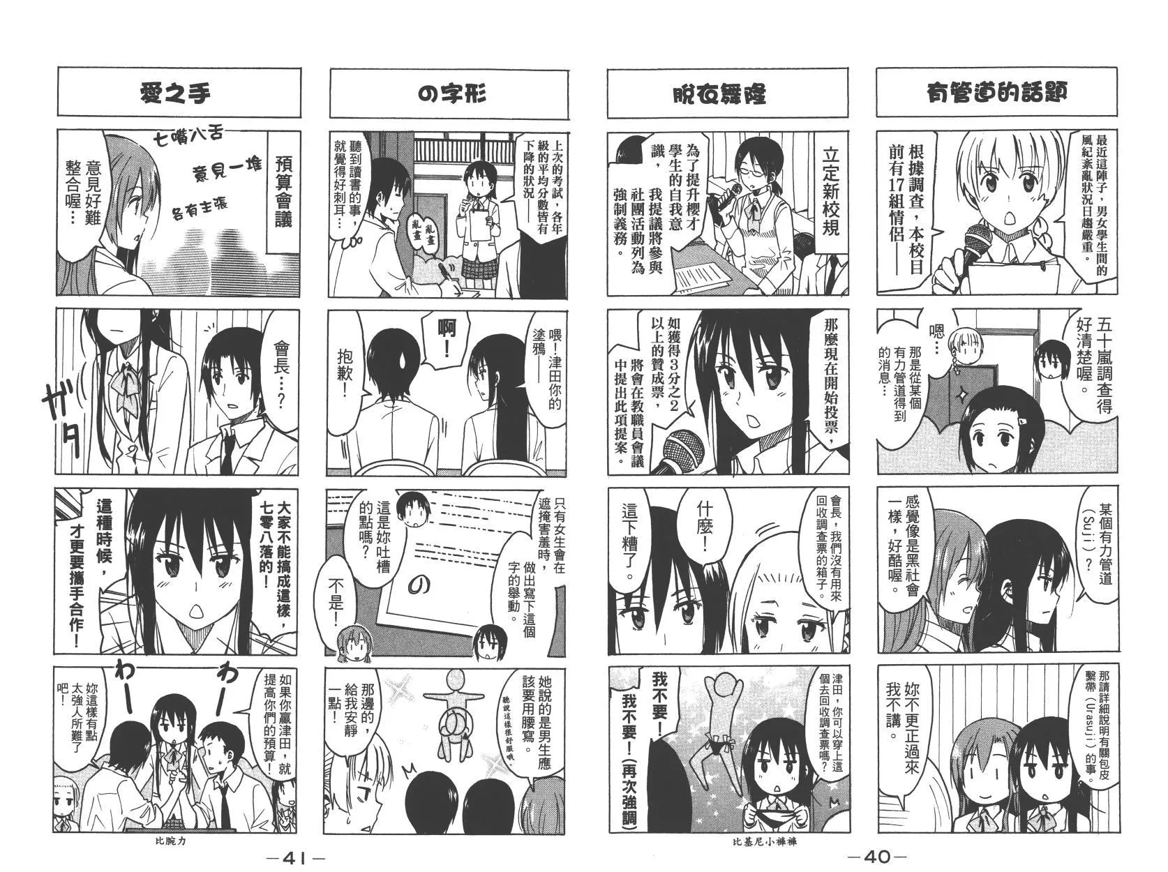 第10卷 第21页