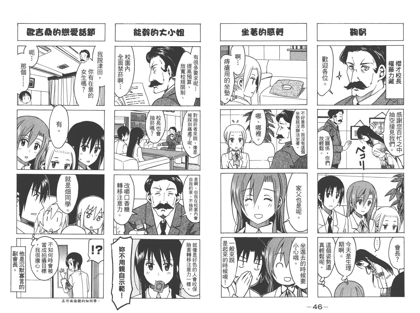 第10卷 第24页