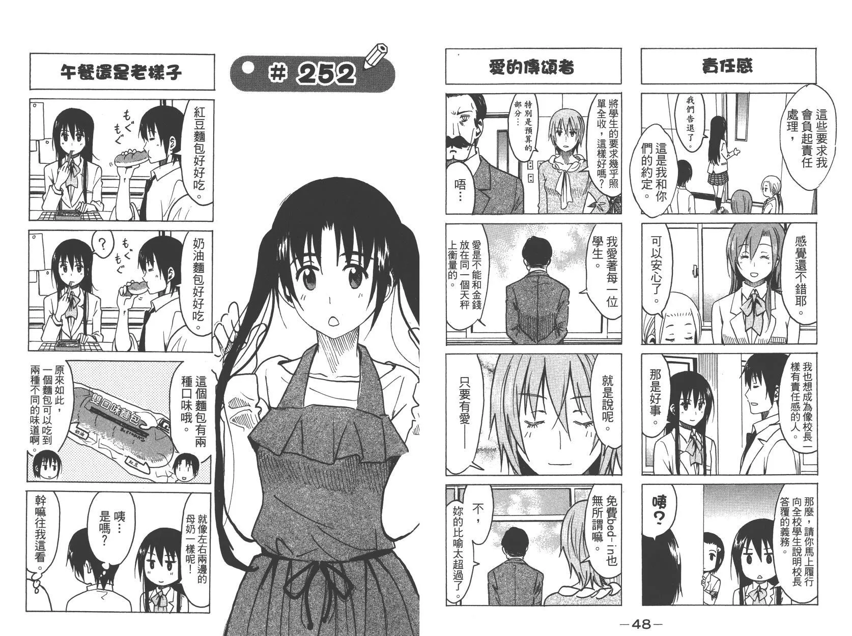 第10卷 第25页