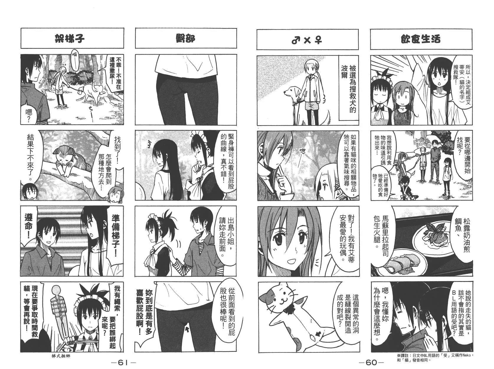 第10卷 第31页