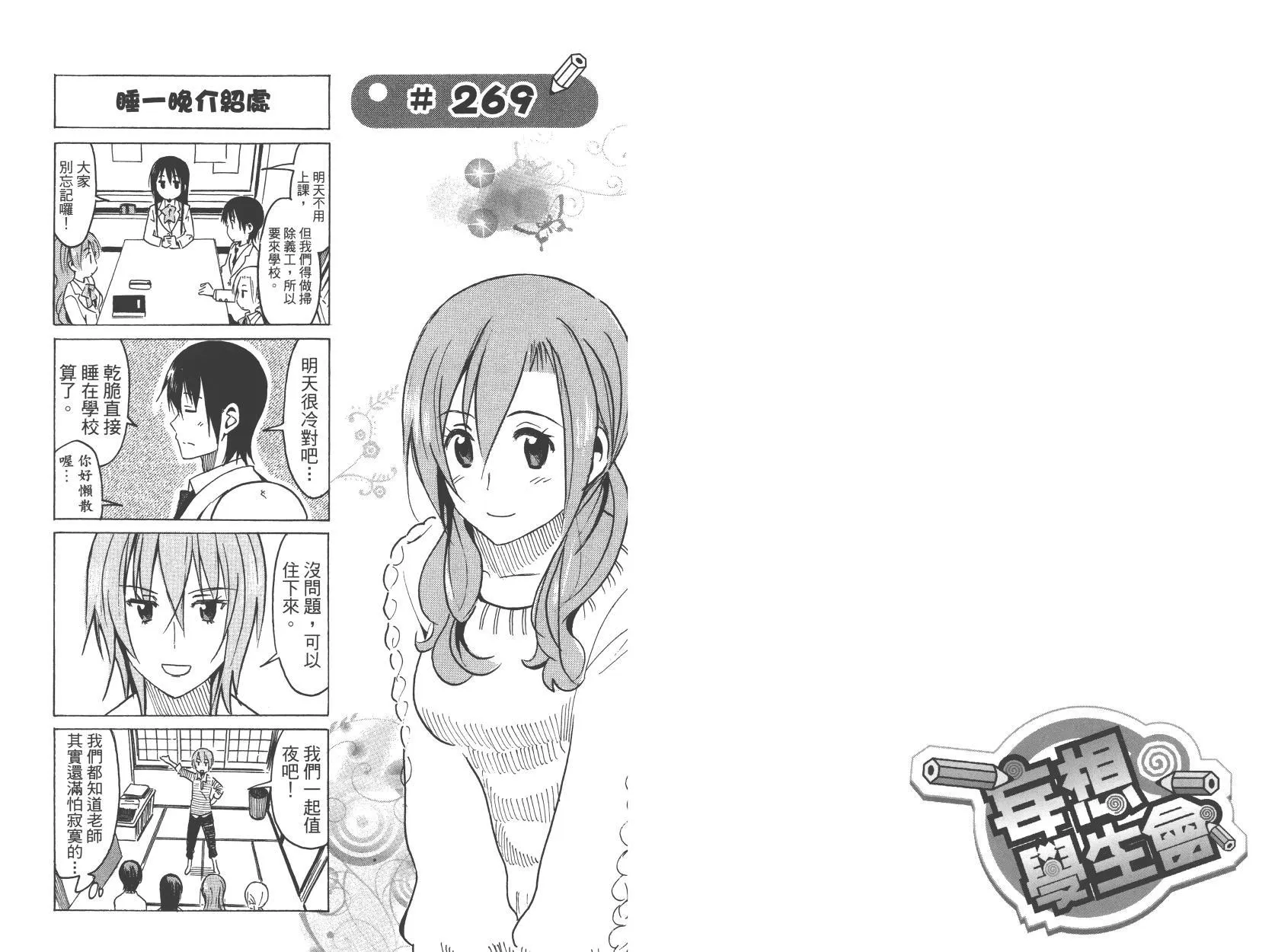 第10卷 第68页