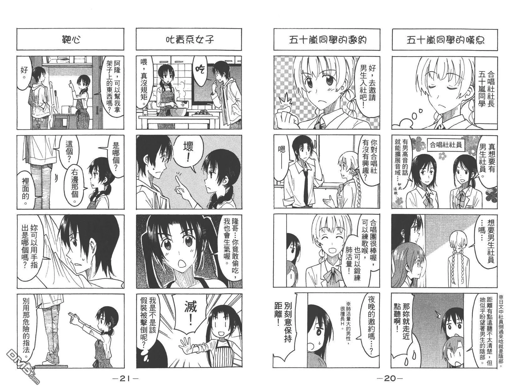 第15卷 第12页