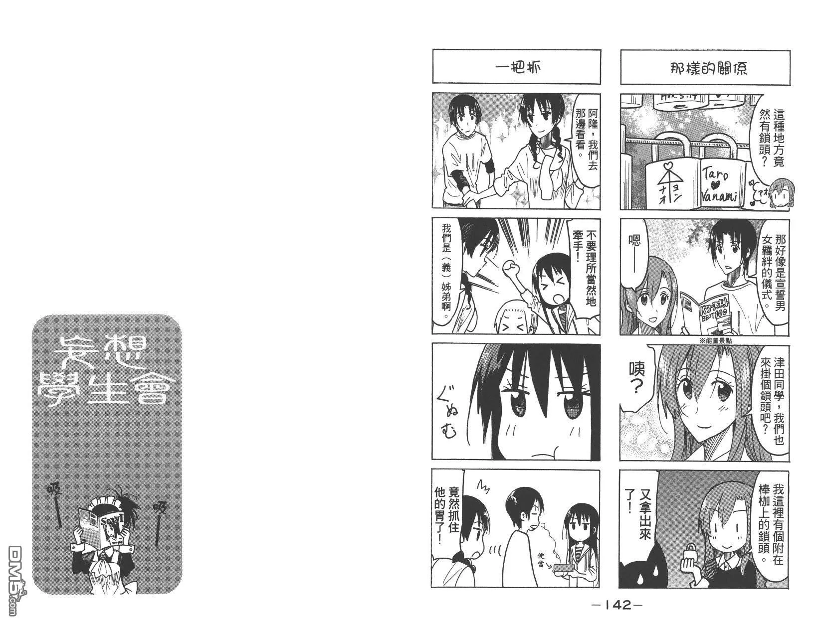 第15卷 第73页