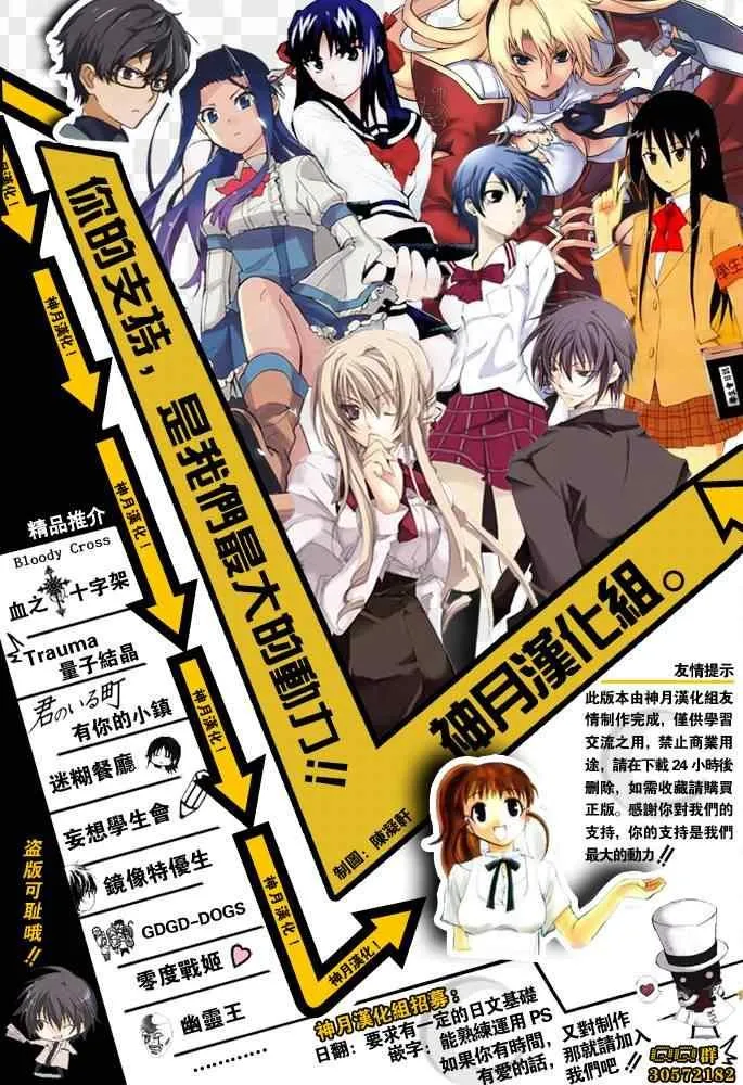 第117话 第1页