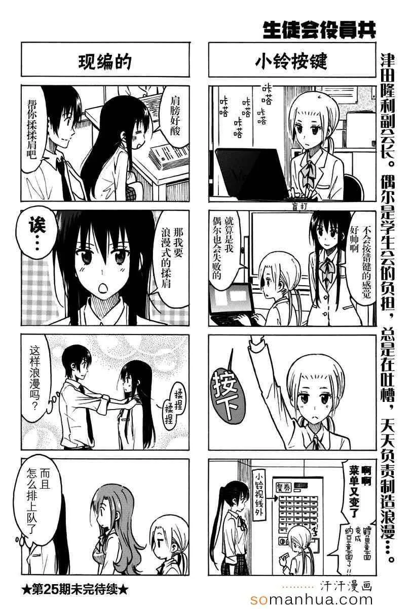 第326话 第4页