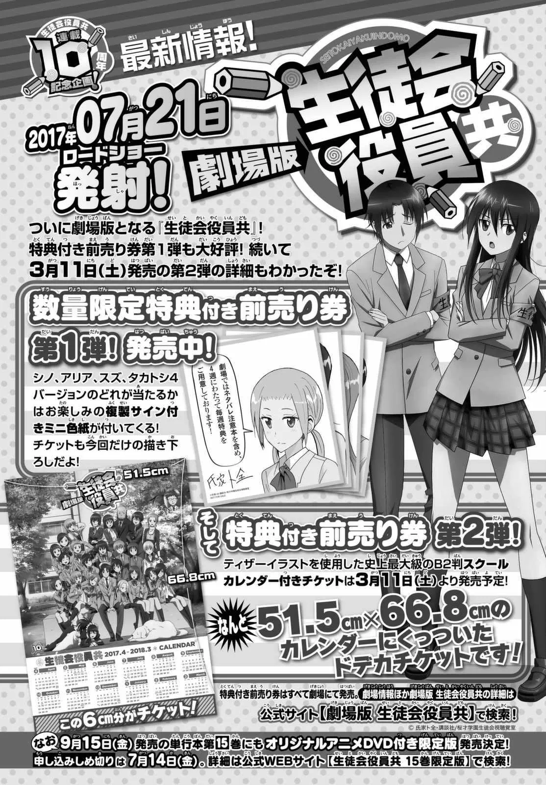 第407话 第1页