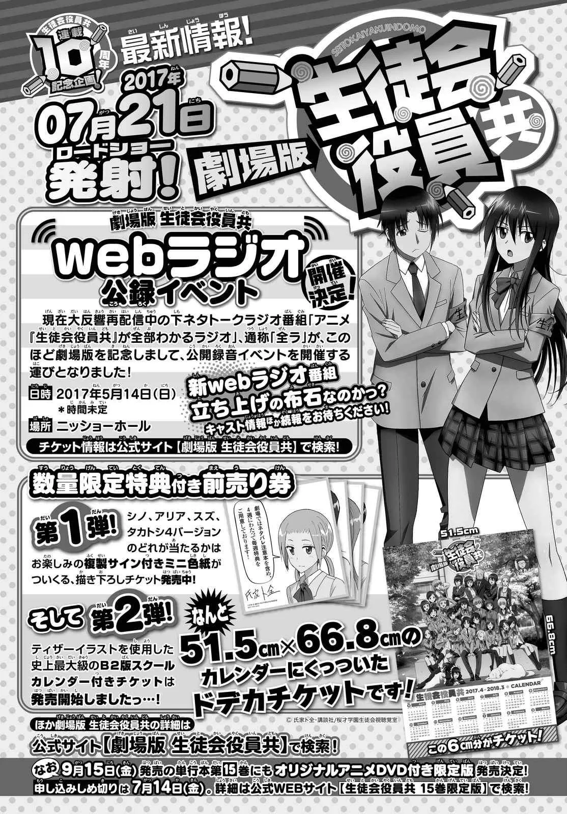 第415话 第5页