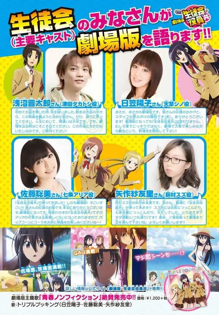 第431话 第2页
