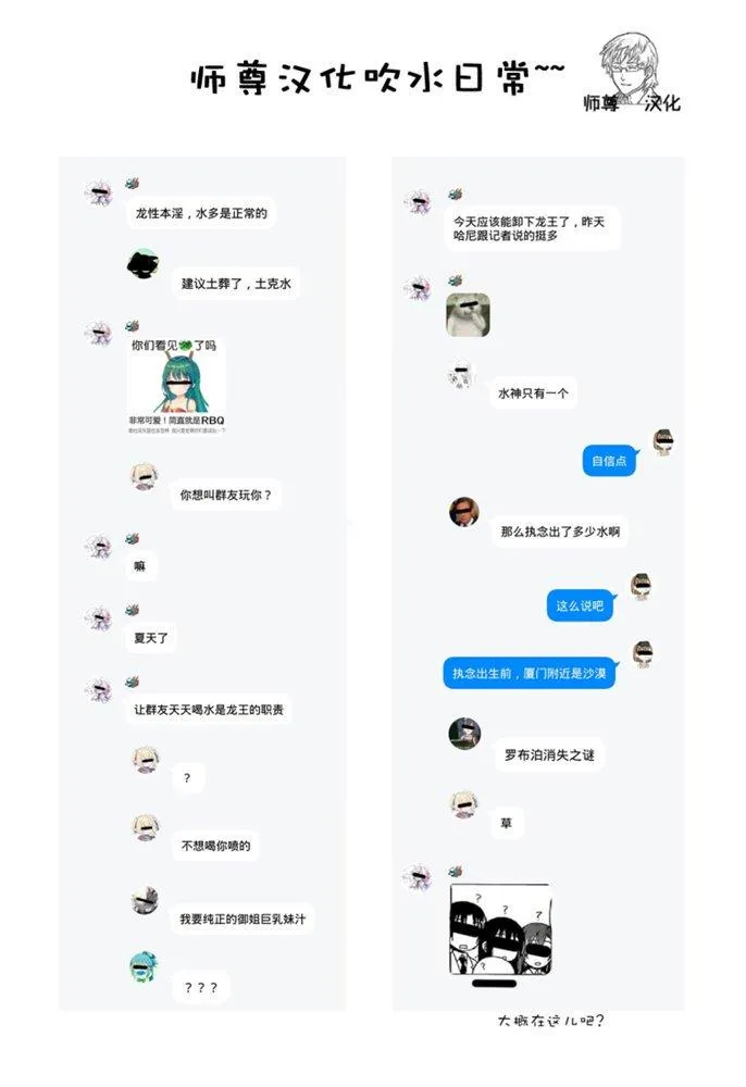 第568话 第5页